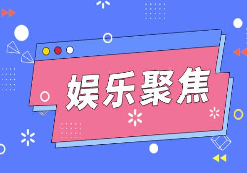 华晨宇演唱会门票多少钱_每日观点