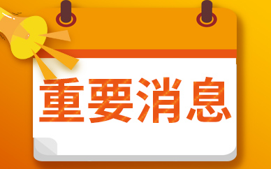 美国区块链农业平台grainchain完成2900万美元融资