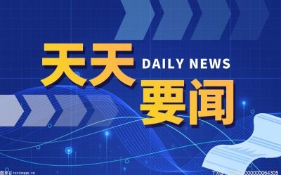 一条1880年代的李维斯牛仔裤以8.74万美元售出 